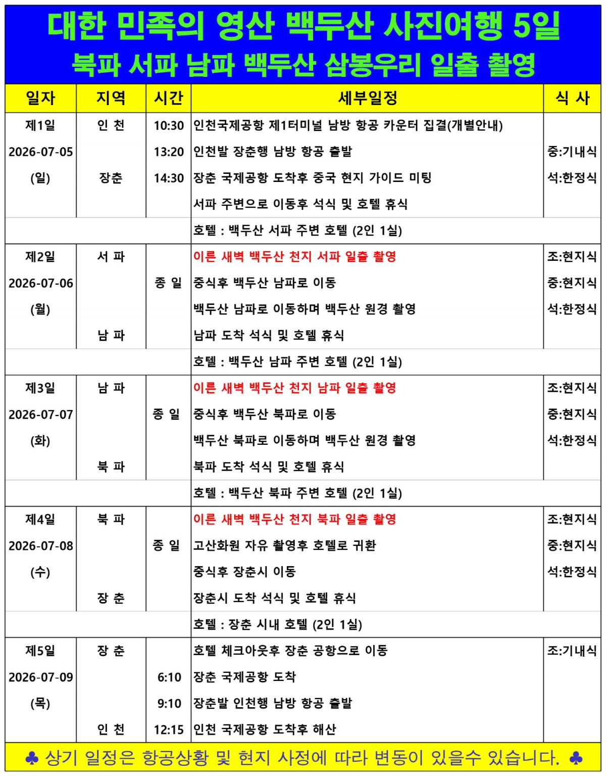 498b902cc9257fd696b5268e9a210fd0_1774631