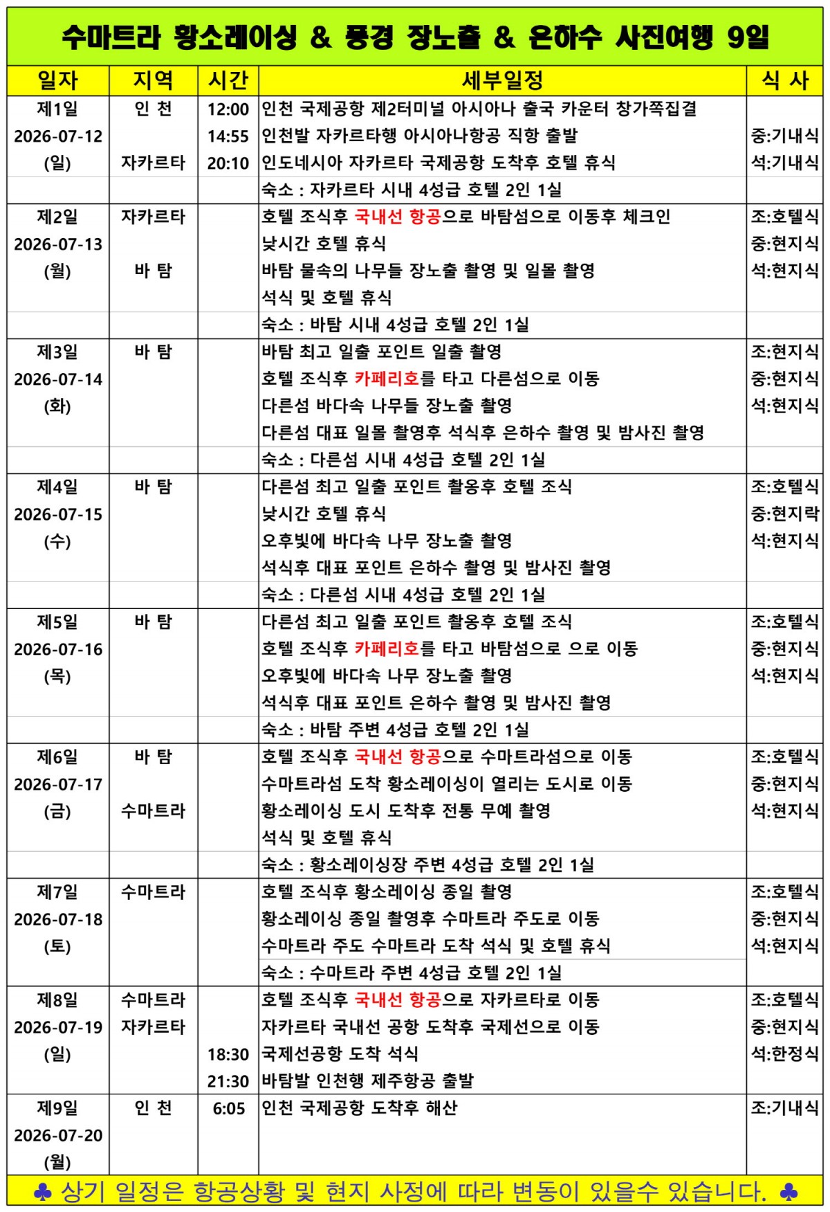 498b902cc9257fd696b5268e9a210fd0_1774634