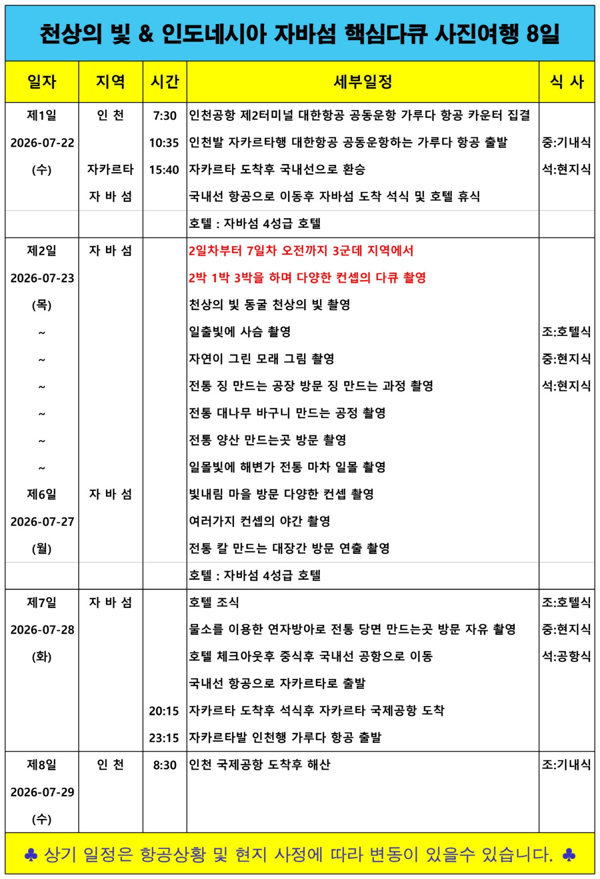 498b902cc9257fd696b5268e9a210fd0_1774636